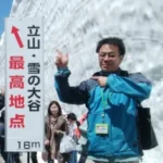 立山雪の大谷直行バスツアー